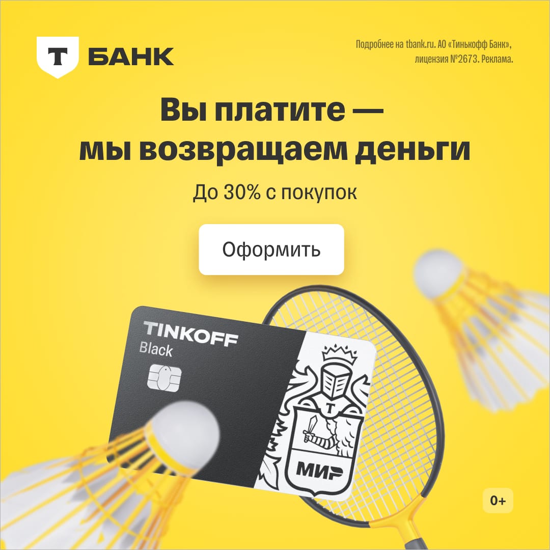 Кредитные карты Т-банк не доставляет в ДНР