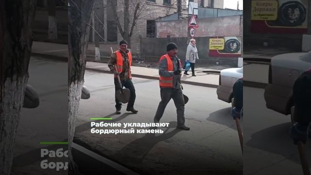 Амурская область ведет ремонт улицы Фрунзе в Амвросиевке