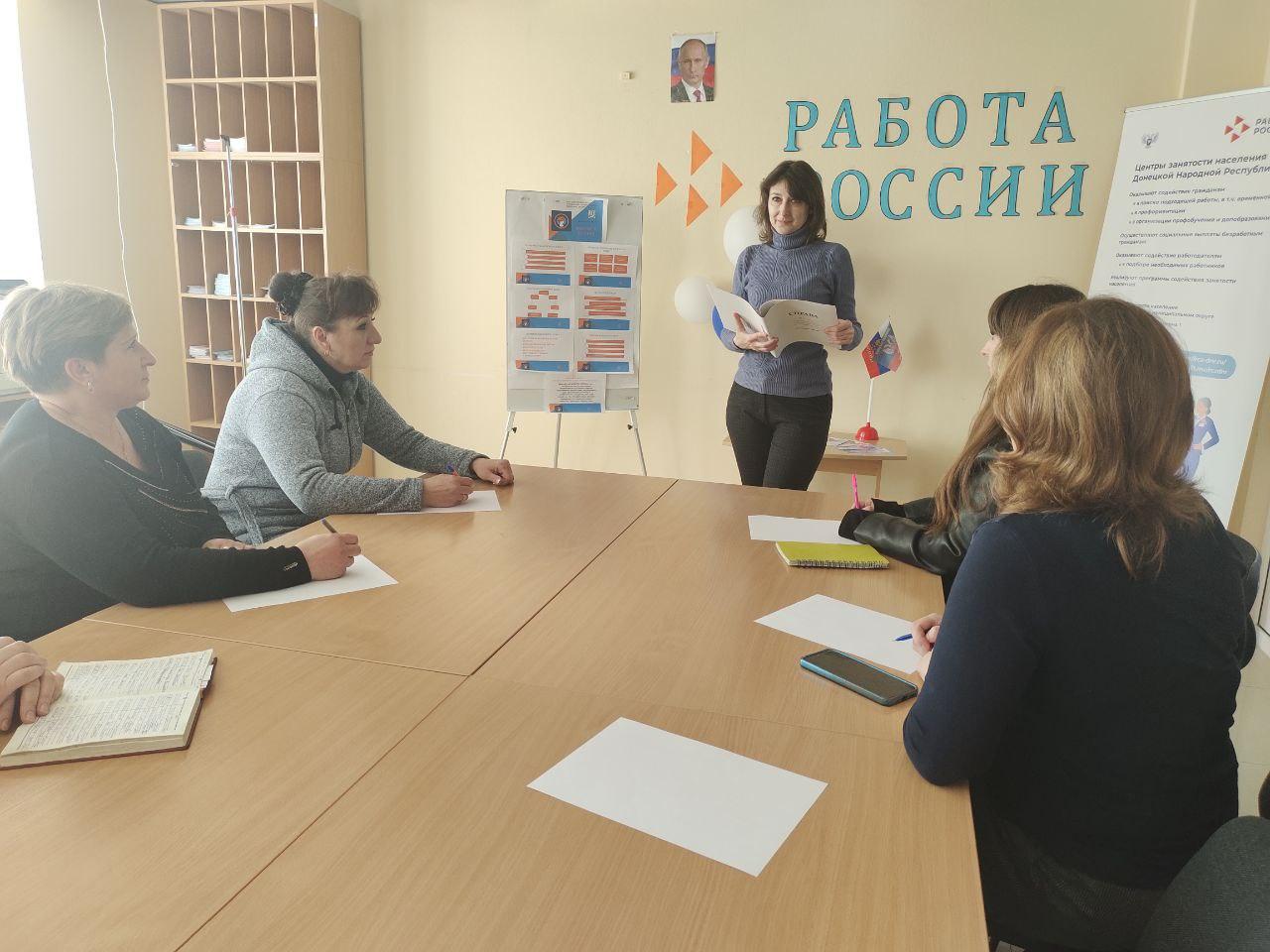 Амвросиевских работодателей пригласили поучаствовать в опросе о потребности в кадрах