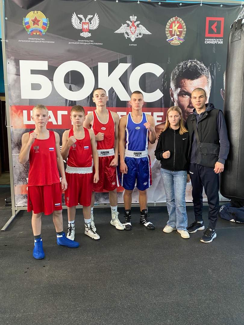 С 30 октября по 1 ноября в Донецке прошел традиционный Республиканский турнир по боксу памяти заслуженного тренера УССР Л.Л. Казаряна